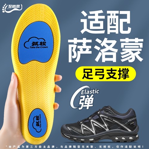 足弓支撑鞋垫气垫减震久站不累男