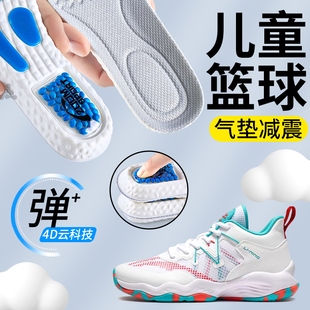 儿童鞋垫篮球专用运动气垫减震久站不累加厚男童小孩吸汗抗菌防臭