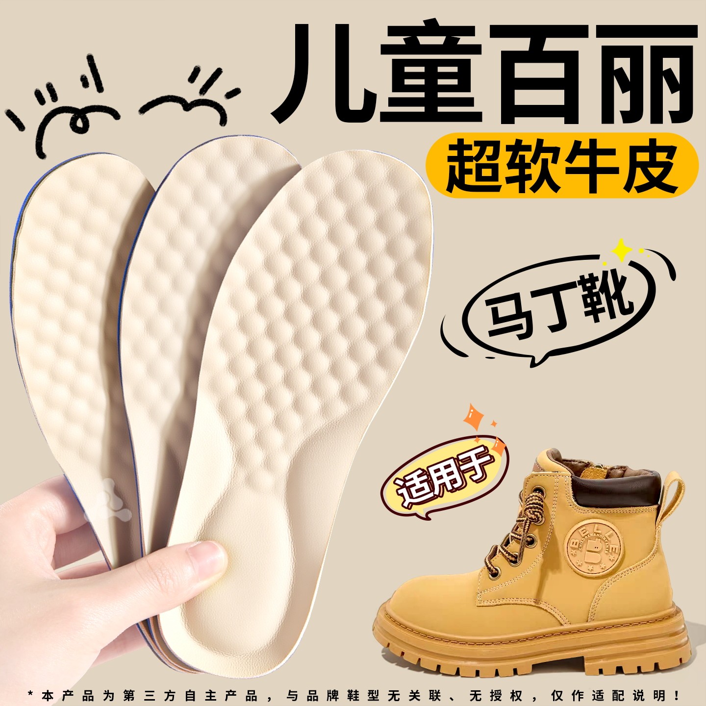 百丽儿童马丁靴牛皮鞋垫久站不累