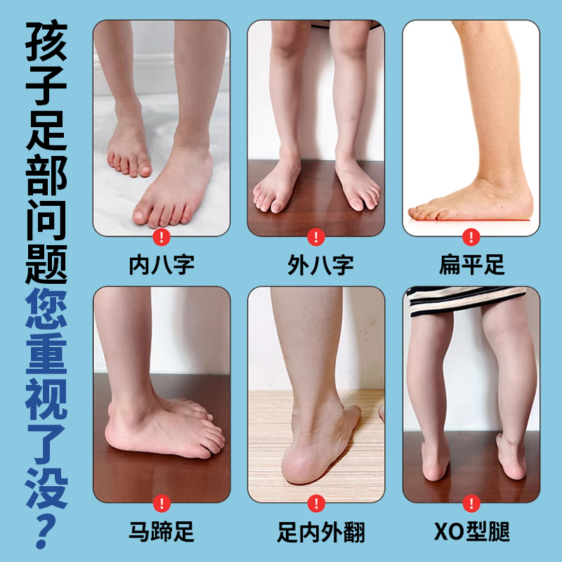 儿童江博士足弓矫正鞋垫运动减震