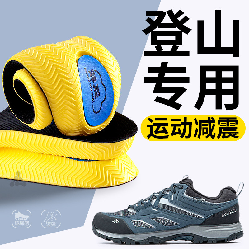 足弓支撑鞋垫直腿神器久站不累男图片