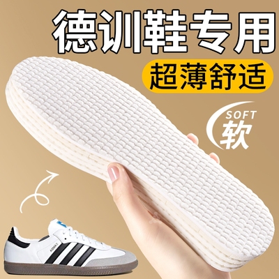 德训鞋鞋垫轻薄舒适不累脚