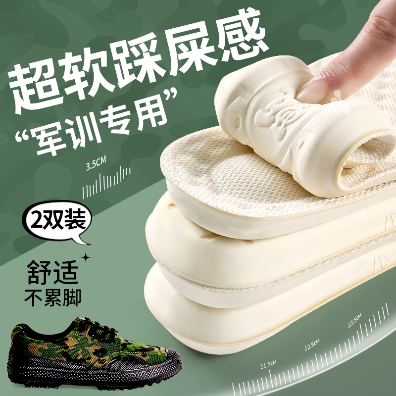 军训专用加厚乳胶鞋垫超软防痛女士吸汗防臭软底舒适久站不累男款