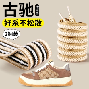 适用于古驰gucci麦穗鞋带女扁平米色杏色小脏鞋饼干鞋男松紧弹力