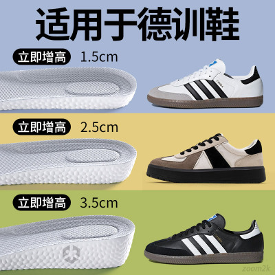 增高鞋垫隐形不累脚增高垫不塌陷