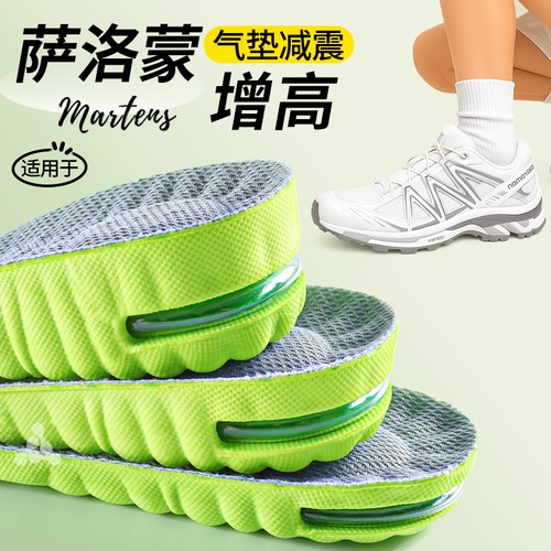 适用于萨洛蒙气垫增高鞋垫不累脚