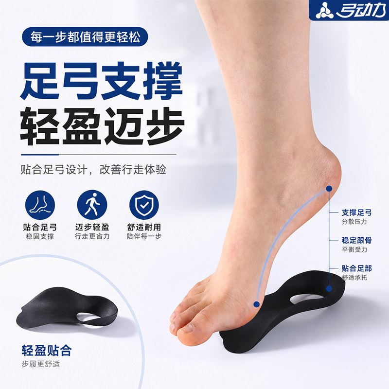 足弓支撑直腿神器扁平足xo型矫正