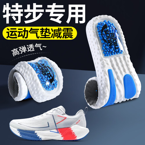 特步160x3pro鞋垫运动气垫减震