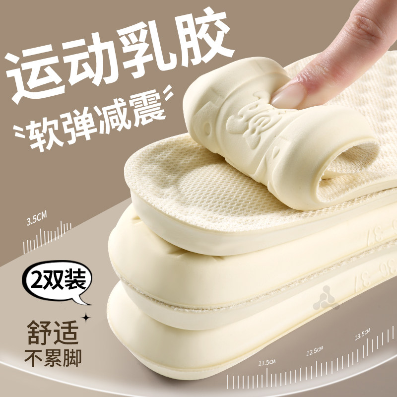 泰国进口乳胶鞋垫运动气垫减震