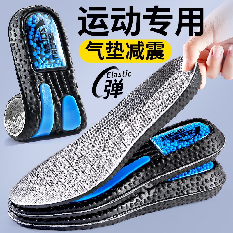 鞋垫气垫减震运动男款专用ZOOM