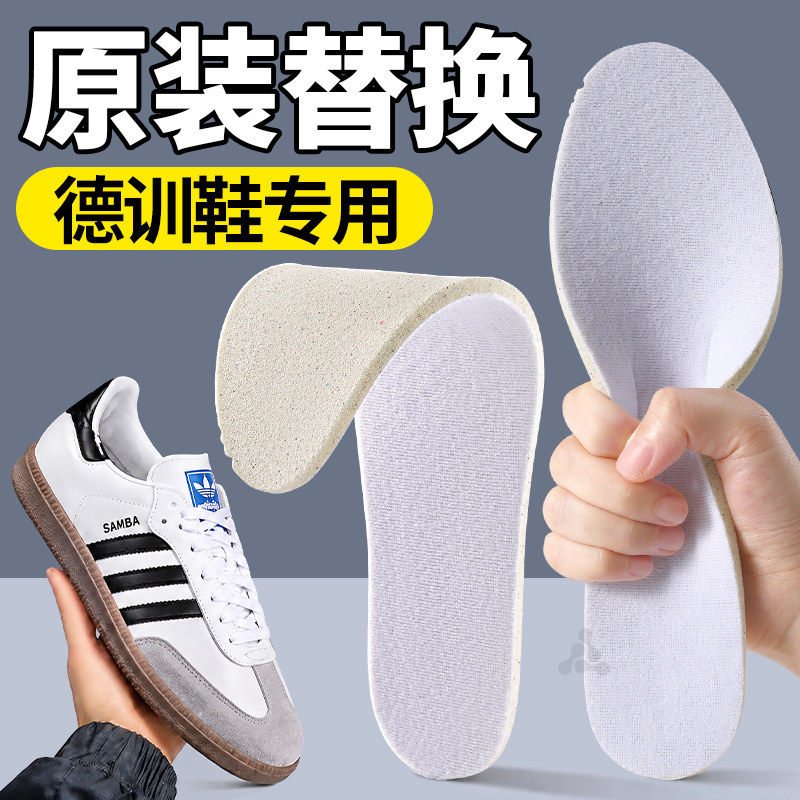 软弹不挤脚运动减震原装替换舒适
