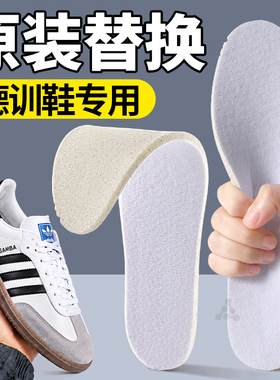软弹不挤脚运动减震原装替换舒适
