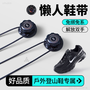 扣加粗款 带免系鞋 儿童运动男弹力松紧免绑神器女 旋钮懒人鞋 登山鞋