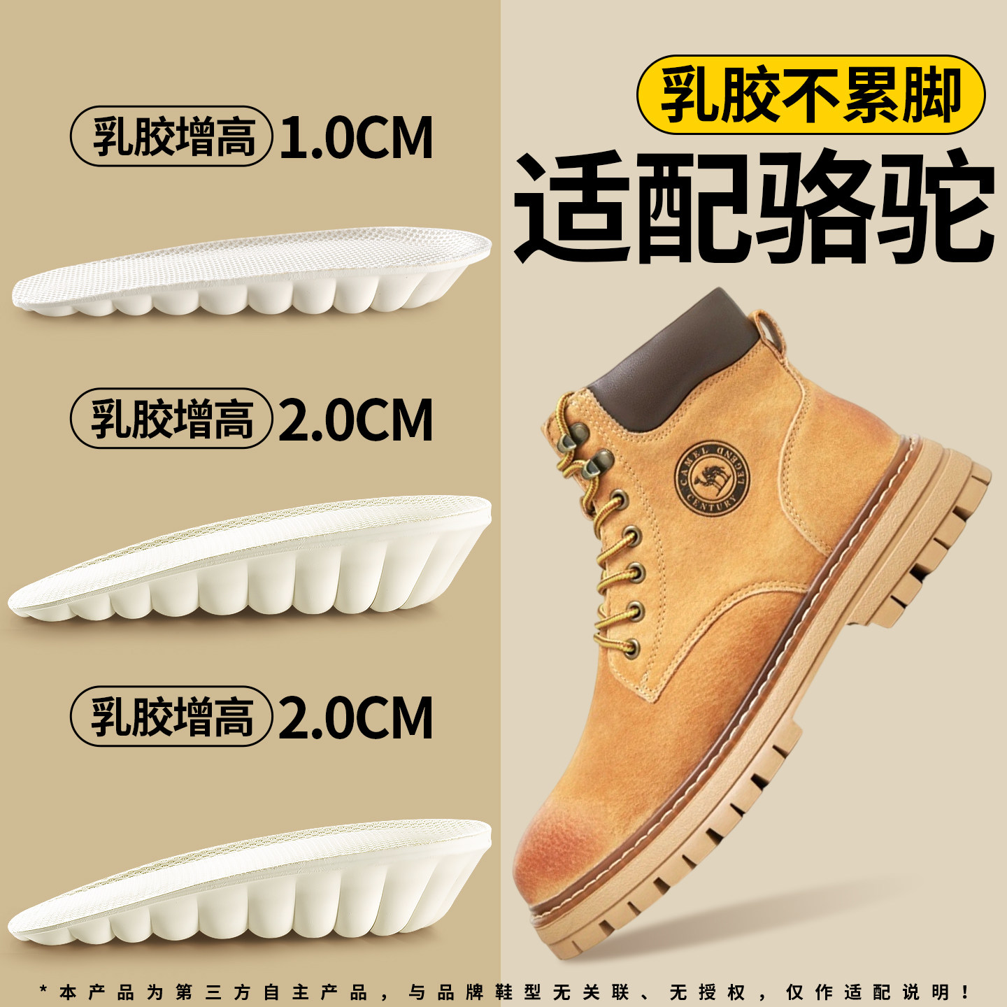 泰国天然乳胶久站不累脚增高垫