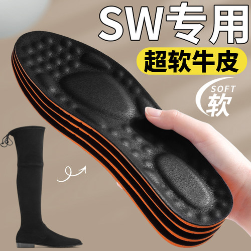 靴子踩屎感鞋垫久站不累吸汗防臭