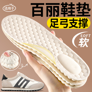 鞋 男乐福鞋 垫足弓鞋 新款 垫超软防痛女老爹鞋 适用于百丽全麦吐司鞋