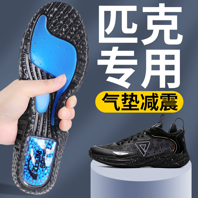 鞋垫气垫减震运动男款专用ZOOM