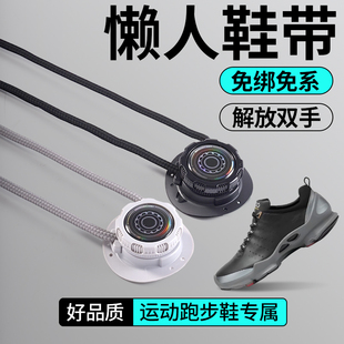 旋转纽扣懒人免系鞋带神器男女款灰色加粗圆鞋带绳卡扣固定器免绑