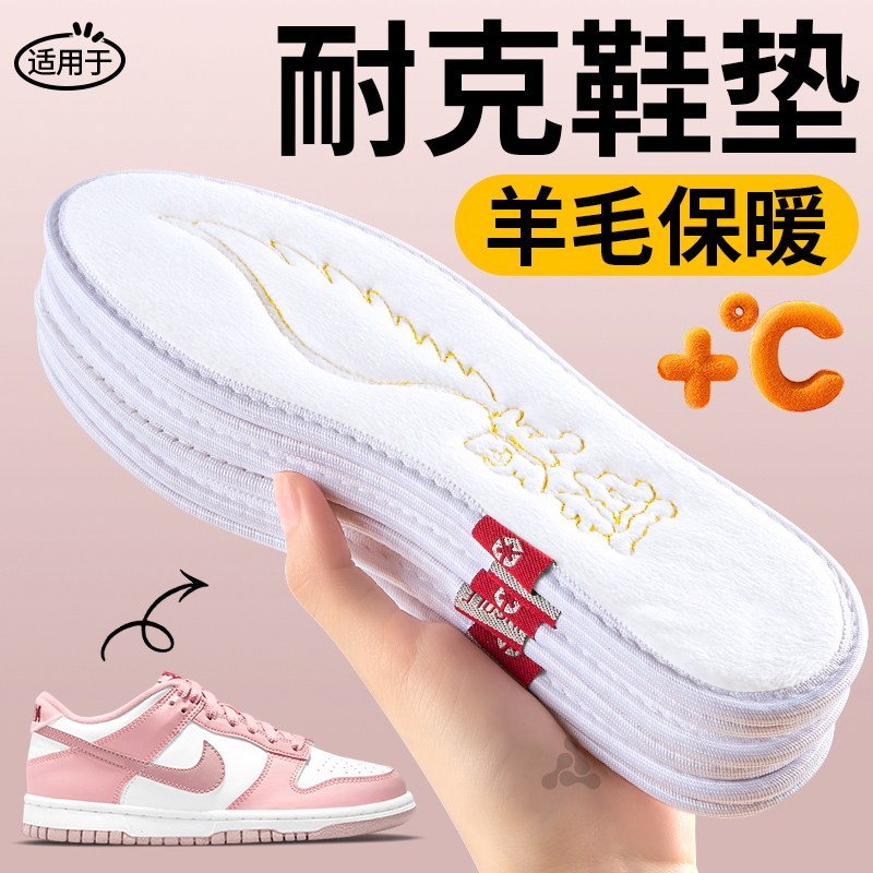 真羽绒超薄保暖鞋垫冬天不冻脚女