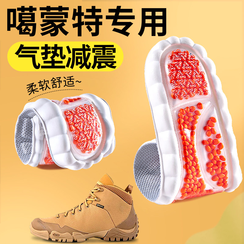 鞋垫男加厚超软防痛久站不累运动