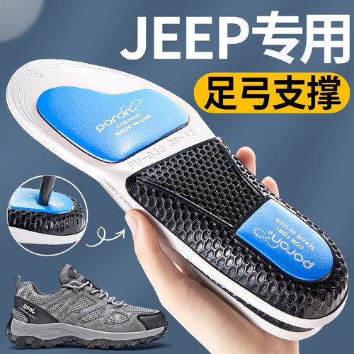 足弓支撑鞋垫运动气垫减震扁平足