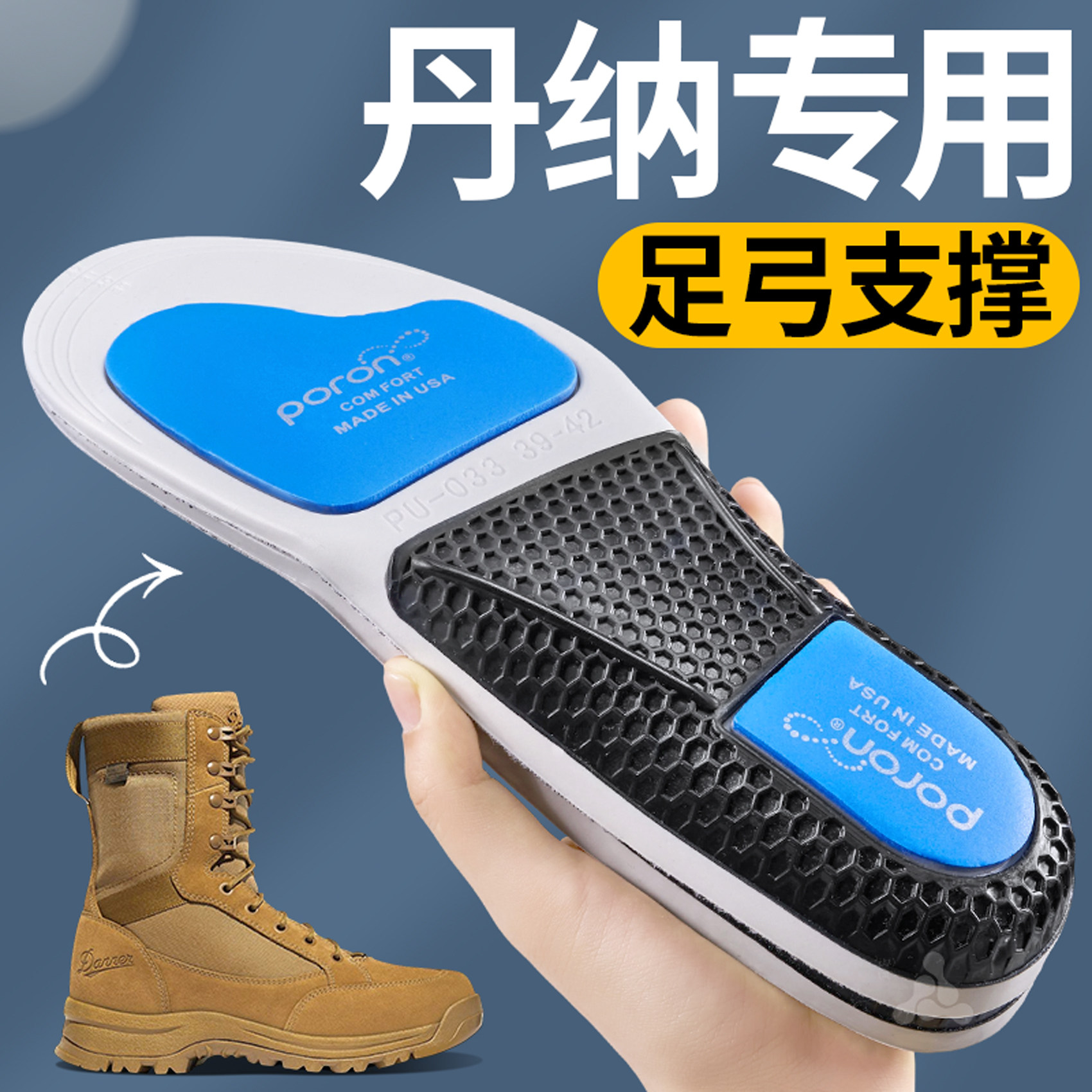 适用于丹纳danner鞋垫运动气垫减震男徒步登山鞋作战靴女足弓支撑