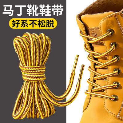 马丁靴鞋带男款圆绳加粗
