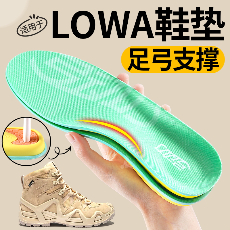 足弓支撑鞋垫吸汗透气防滑矫正