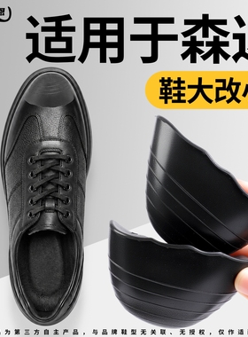 皮鞋鞋头塞鞋大改小神器填充一码