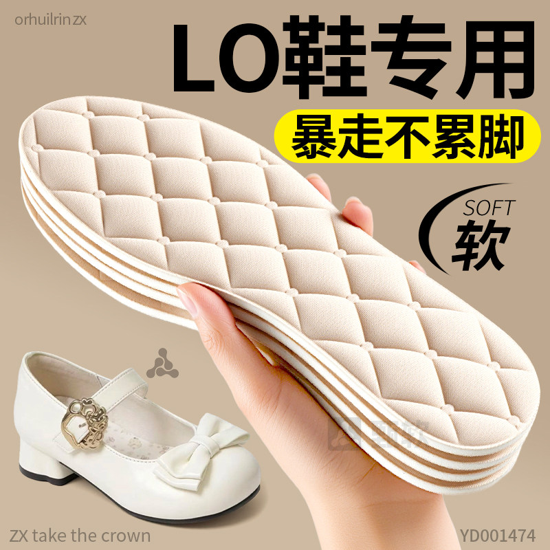 5D按摩防痛吸汗不累脚柔软鞋垫