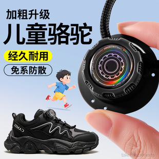 适用于迪卡侬鞋带圆绳男款黑白色运动女加粗弹力松紧防滑不起球11