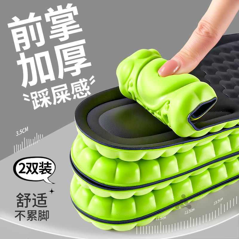 前掌加厚鞋垫真皮牛皮男款透气防臭减震加厚皮鞋专用女踩屎感超软