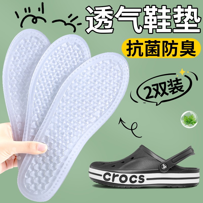 硅胶按摩鞋垫男运动军训久站不累