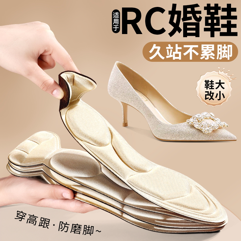 适用于rosecastle鞋垫日常可用