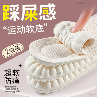 适用于gucci古驰饼干鞋鞋垫女加厚乳胶踩屎感久站不累足弓支撑男