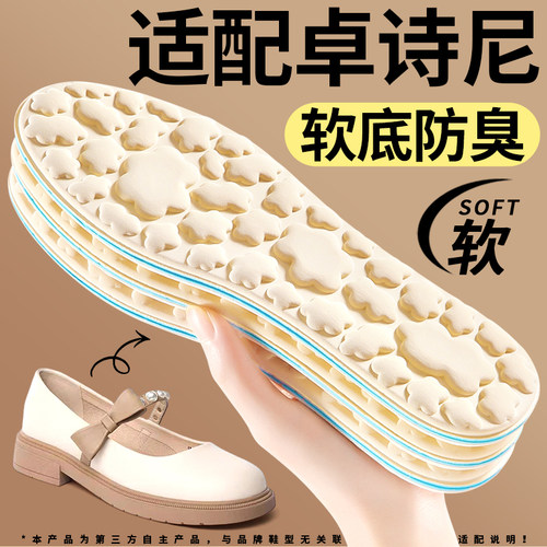 夏季冰丝免穿袜加厚软底防臭鞋垫