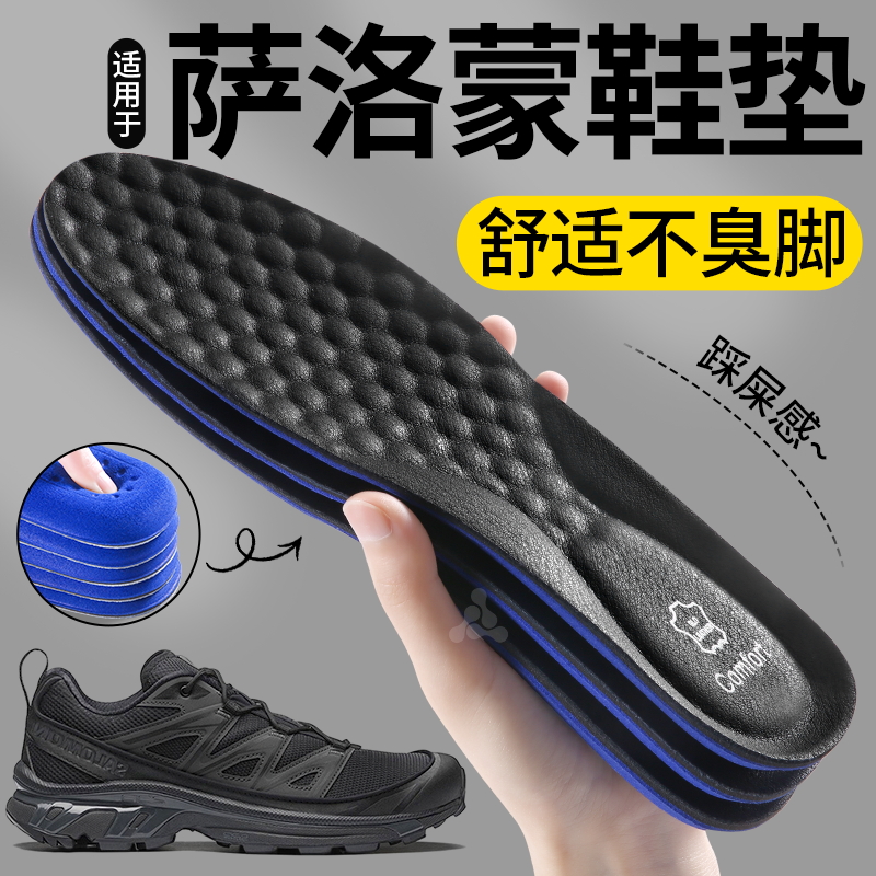 牛皮男鞋鞋垫防臭吸汗透气