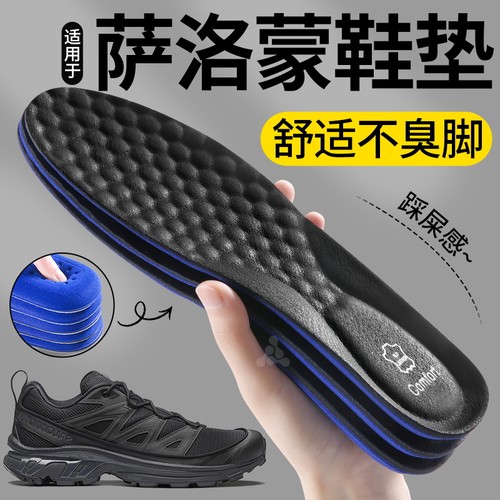 牛皮男鞋鞋垫防臭吸汗透气