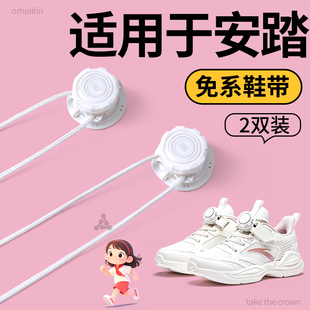 适用于安踏免系鞋带欧文篮球鞋小孩简易卡扣旋转纽扣替换松紧新款