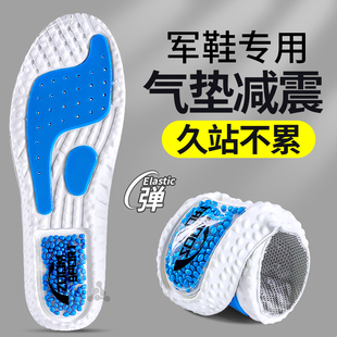 拉练专用爆米花鞋垫运动气垫减震久站防痛不累跑步男款踩屎感高弹