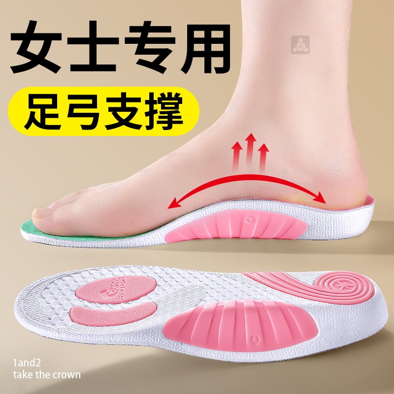 狗哥鲸鱼垫扁平足垫成人足外翻女正鞋偏平足足弓支撑鞋垫男运动