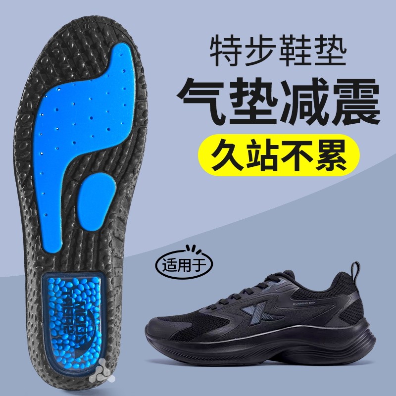 运动气垫减震男款女士久站不累