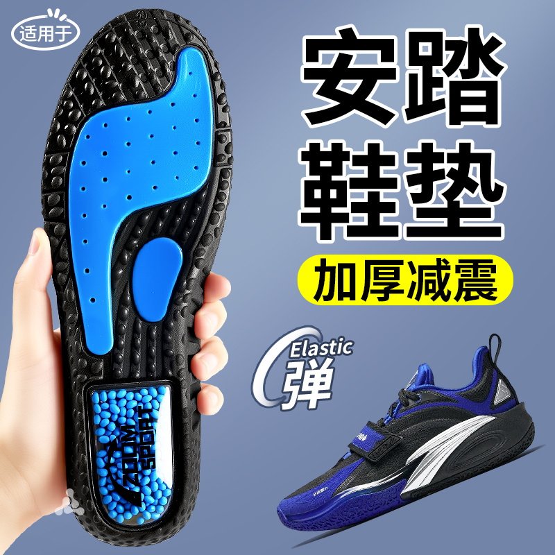 适配安踏鞋垫运动加厚减震