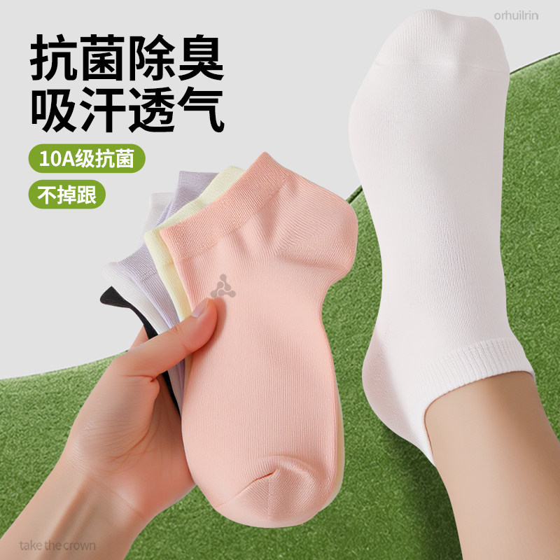 10a抗菌防臭袜子纯棉吸汗透气男士7A春夏薄款女纯色中筒袜防脚气