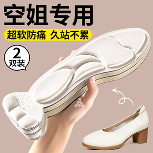 吸汗2025新款 久站不累超软防痛放掉跟改小一码 垫女皮鞋 空姐专用鞋