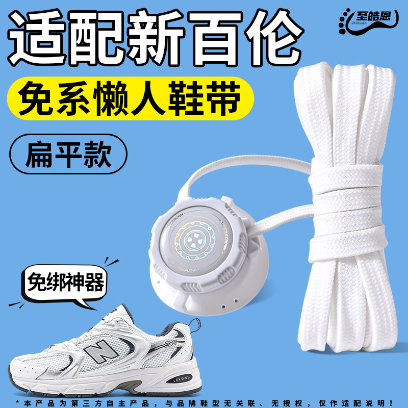 李宁免系鞋带方便快捷不松散