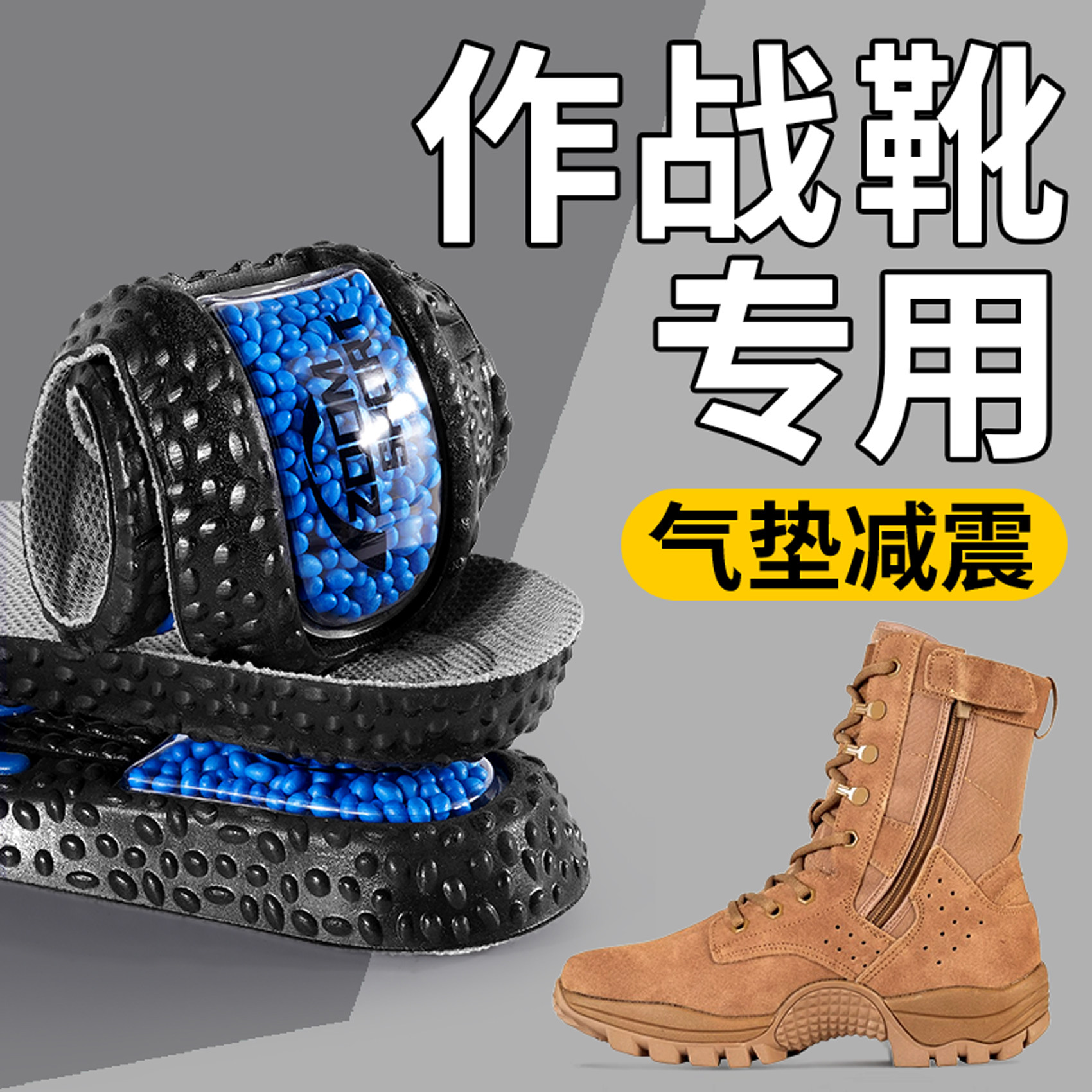 鞋垫气垫减震运动男款专用ZOOM