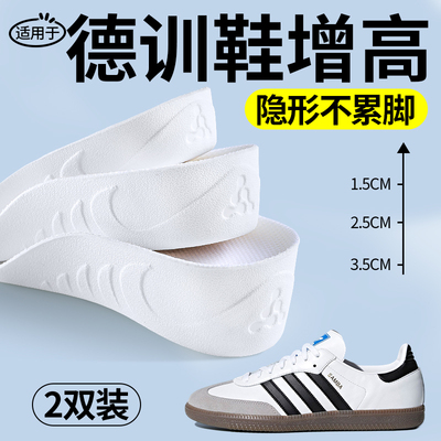 女士专用七分隐形舒适内增高鞋垫