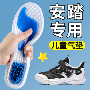 适配安踏儿童鞋垫运动气垫减震跑步小孩专用男童女童篮球鞋运动鞋