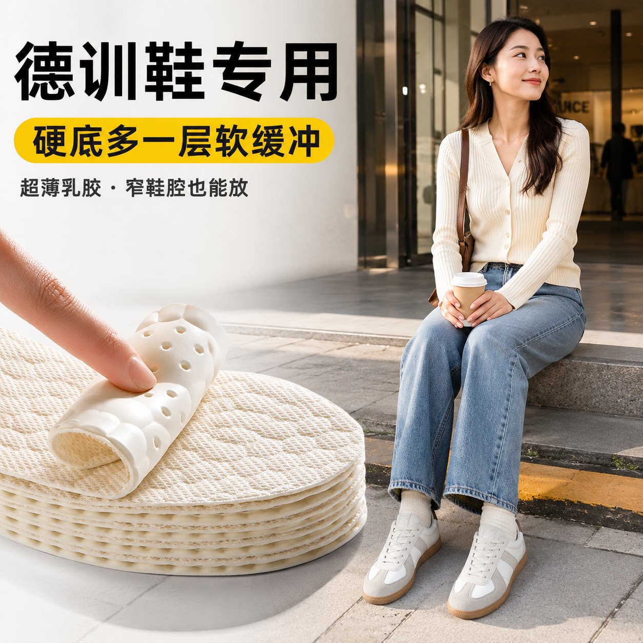 女士专用超薄乳胶鞋垫抗菌防臭